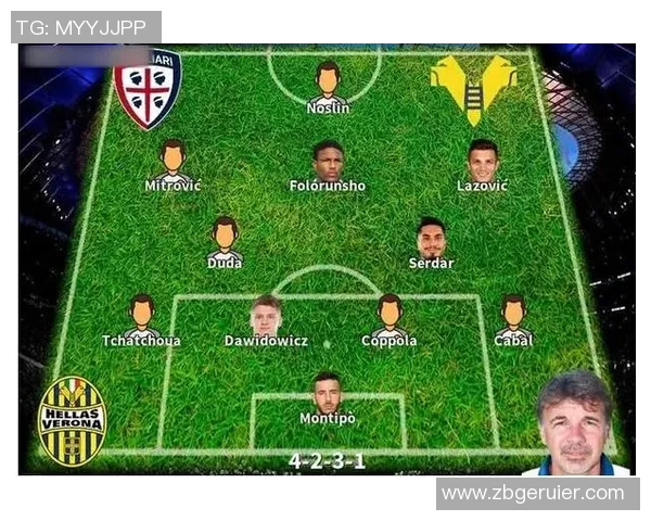 卡利亚里与维罗纳对决分析及战术解析展望