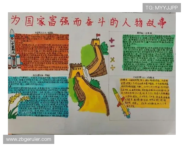 北京排球队选拔赛逆袭之旅背后的奋斗与坚持故事