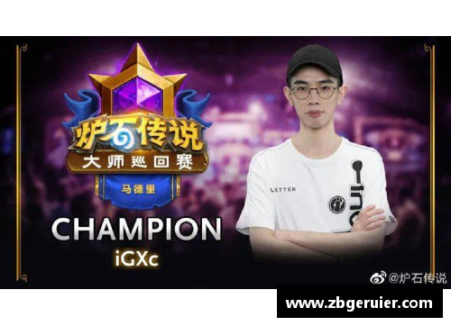 张天龙：探寻一位中国足球的崛起之路